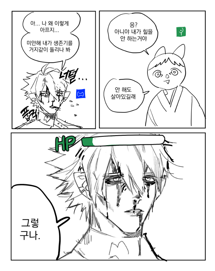 치토스 tweet media