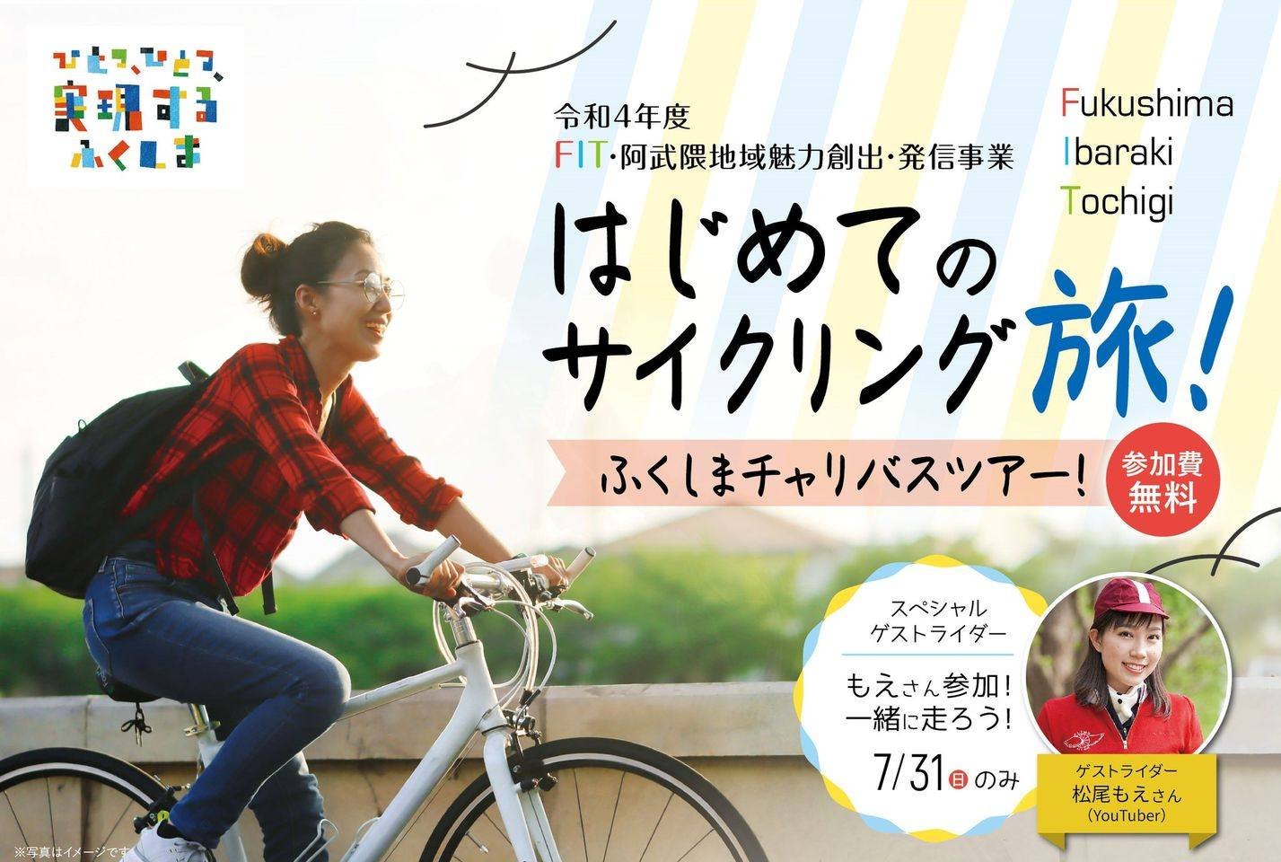郡中トラベル on Twitter: 郡中トラベル on Twitter: