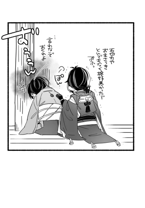 わかってるよね、ほんとは 