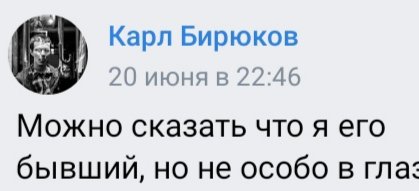 нихуя ты баклажан