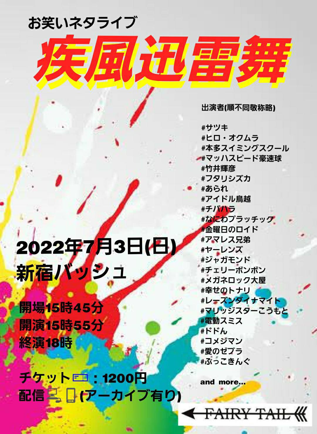 コメジマン かな Komejimankojima Twitter
