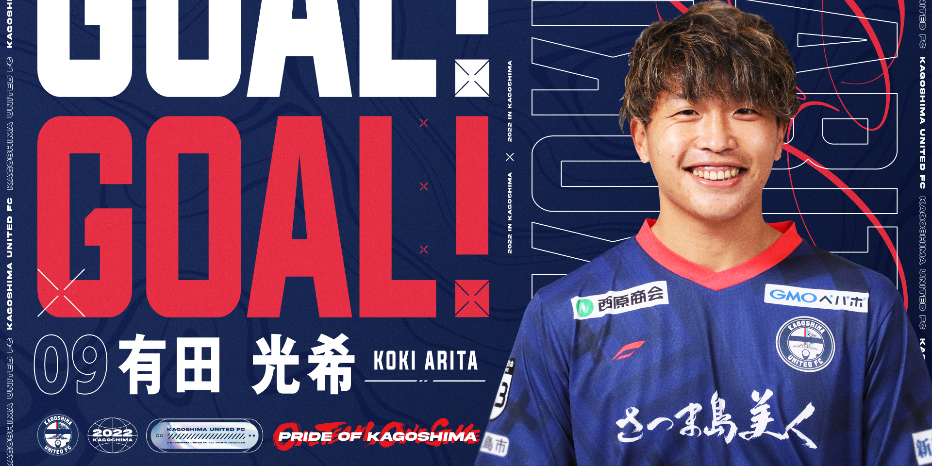 鹿児島ユナイテッドfc Kagoshimaufc Twitter