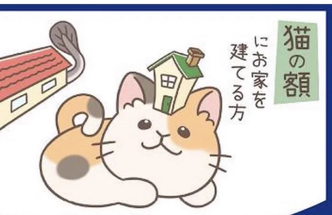 youtubeのサムネとサムネの間にあった広告の絵がかわいいw 