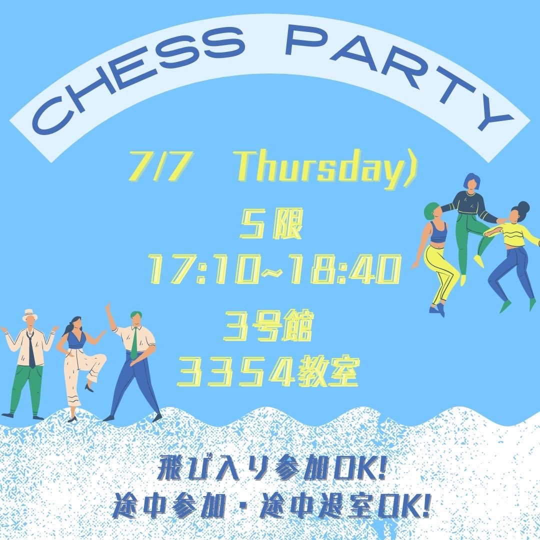chuoess4335's tweet photo. 来週木曜日、3号館でイベントを開催します🎉🎉🎉
暇な人、友達作りたい人、サークル入りたい人、誰でも大歓迎です！

皆さんの参加をお待ちしてます😎

#大学生 #中央大学 #英語学会 #大学生サークル #交流会 #交流イベント https://t.co/4IPU0wdVyz