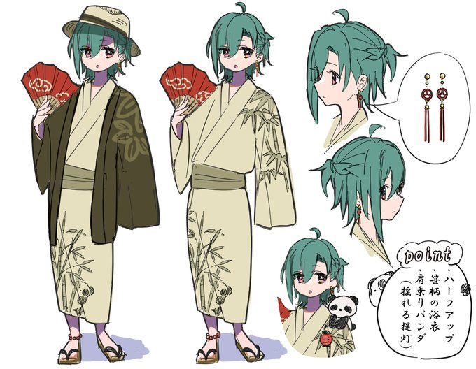 まぶおさん がハッシュタグ 緑仙 をつけたツイート一覧 1 Whotwi グラフィカルtwitter分析