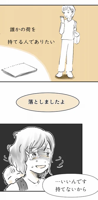 (8/8) 