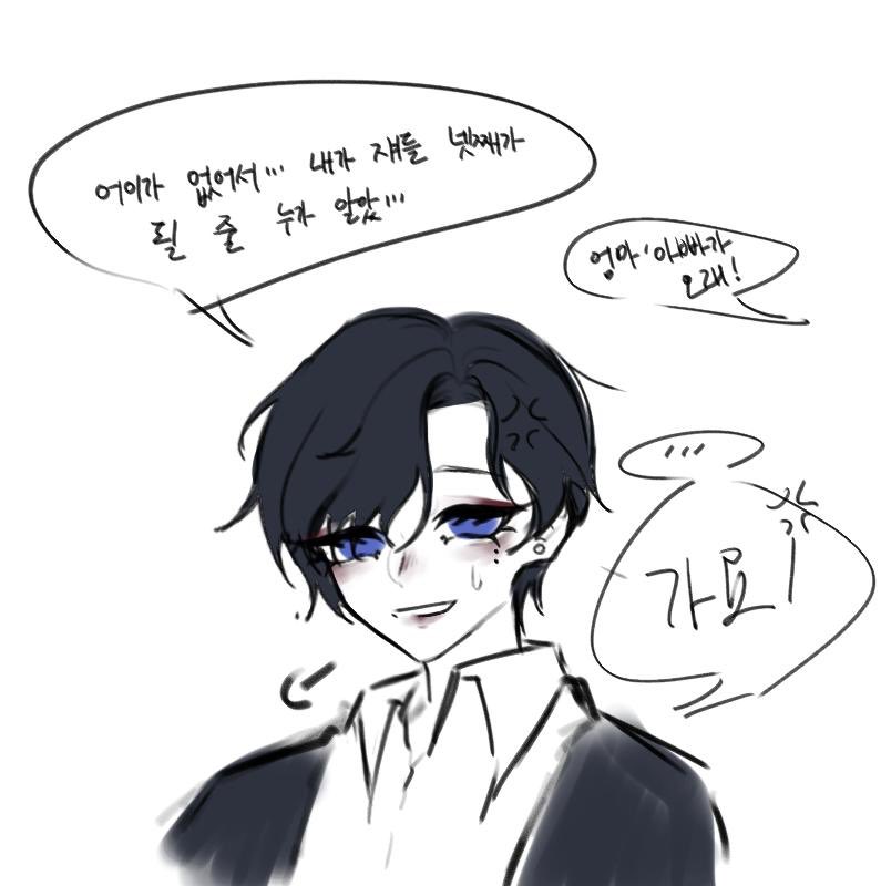 얘들아 오늘부터 내 아들이야 인사해