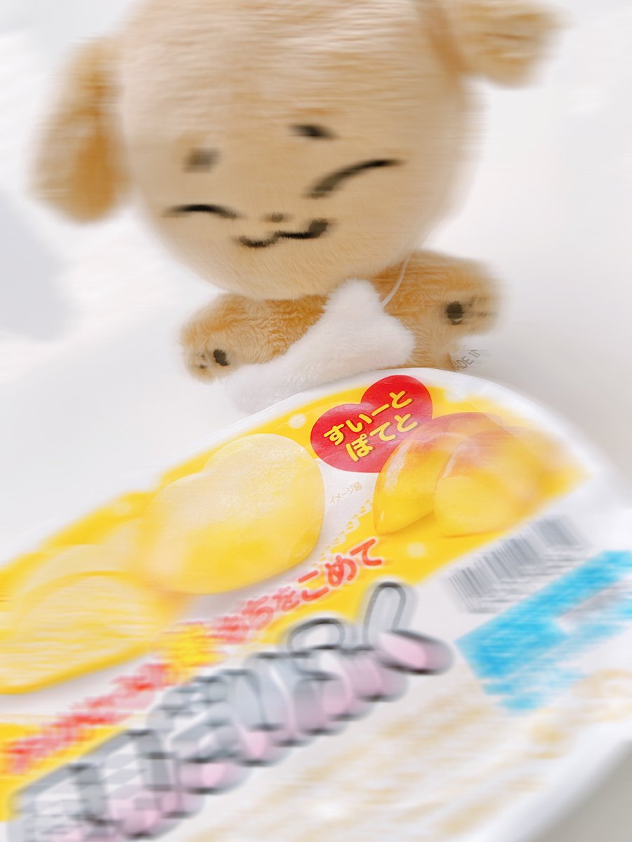 아아아아악 아이스크림!!!!!(((⊂(´ω` )⊃)))