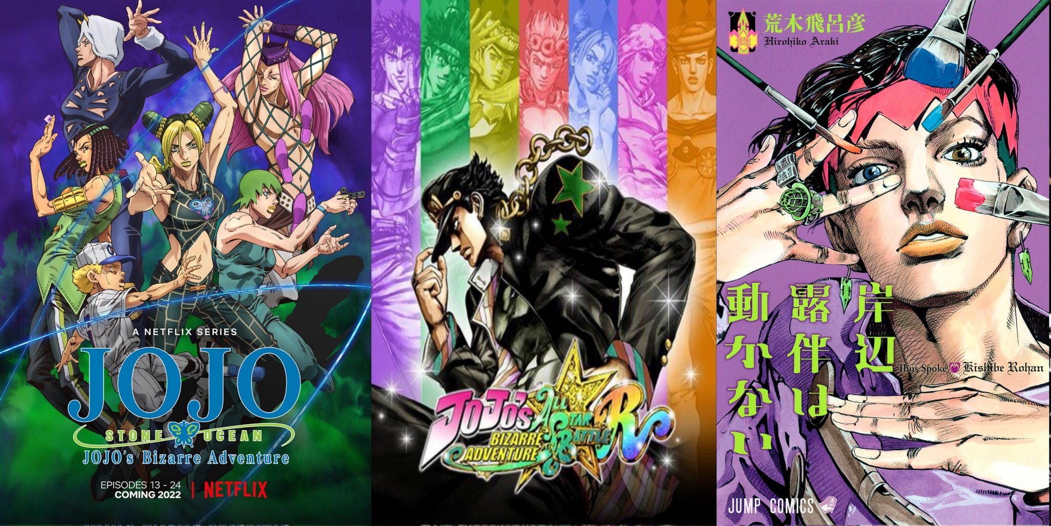 JoJo's Bizarre Adventure: STONE OCEAN Will Be Released Monthly