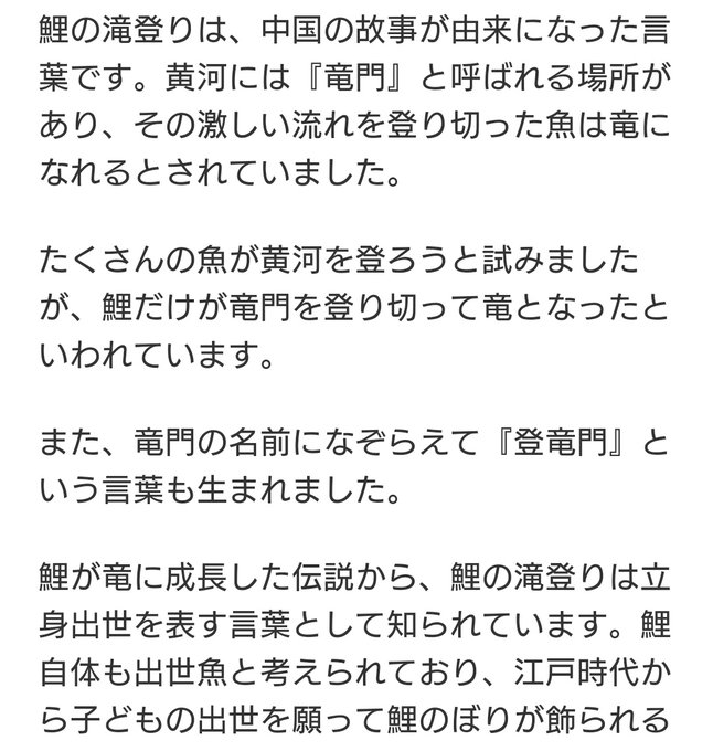 ギャラドスのtwitterイラスト検索結果