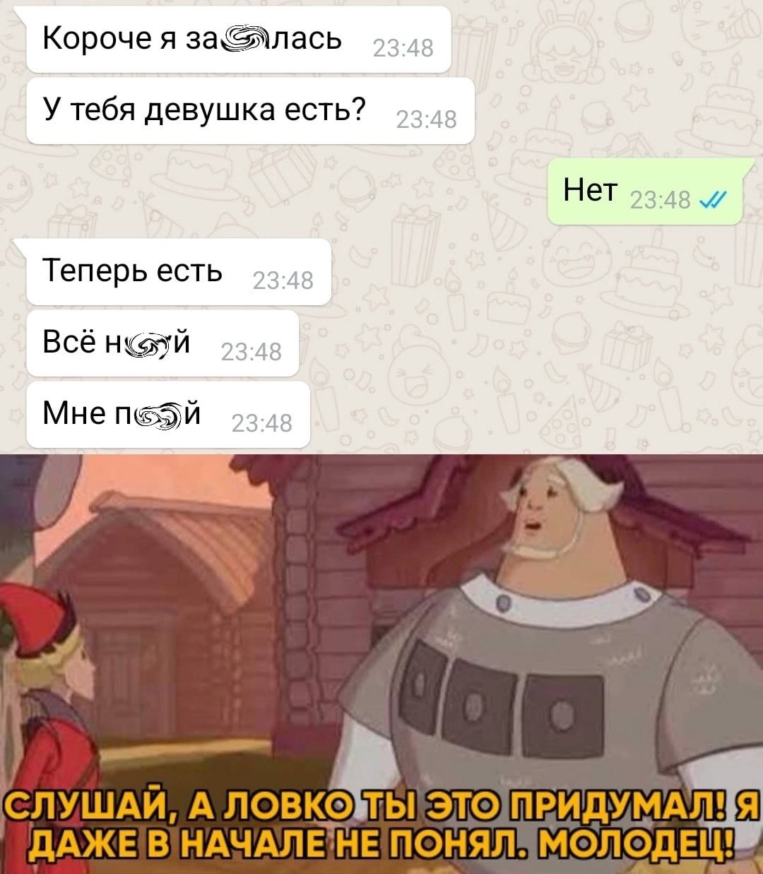 28 Мне уже картинки прикольные