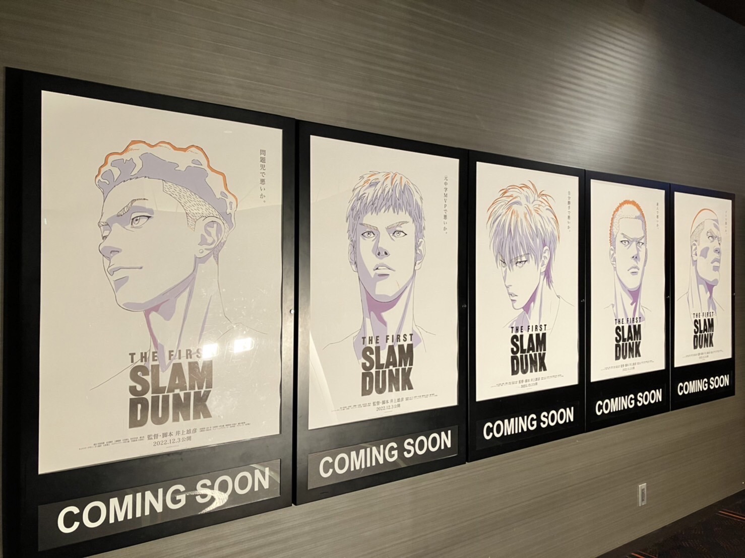 The First Slam Dunk 2022  IMDb