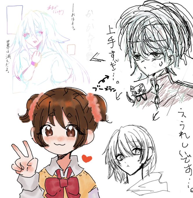 うますぎるのtwitterイラスト検索結果