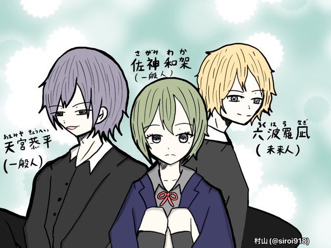 青春イラストのtwitterイラスト検索結果
