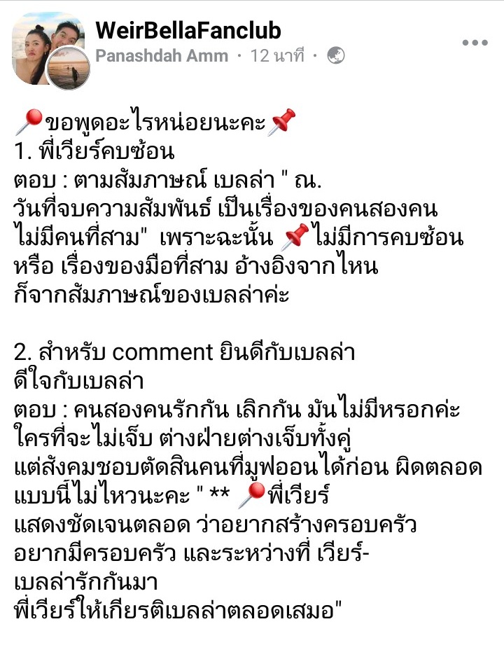 weir_weir18's tweet photo. โพสต์นี่คือโดนใจ และตรงใจที่สุด #เวียร์ศุกลวัฒน์ https://t.co/AvjxiXzGOe