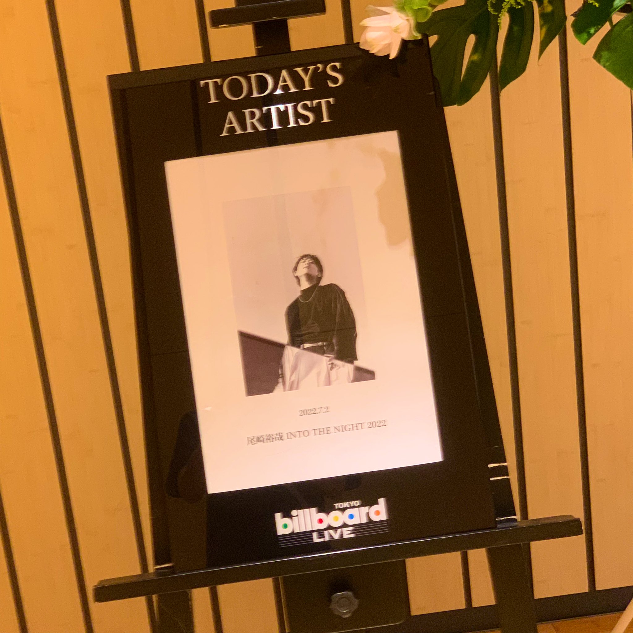 尾崎裕哉 Official Info Ozakihiroyainfo Twitter