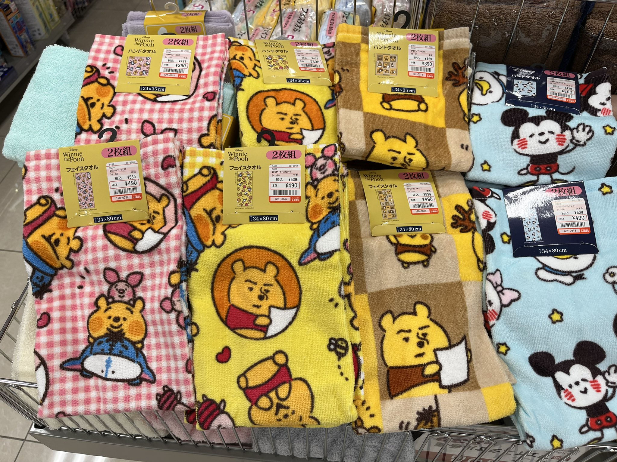 Kagakumen しまむら カナヘイディズニーコラボタオル ありました 全部で8種類のようです カナヘイ T Co Kzic6a2k8x Twitter