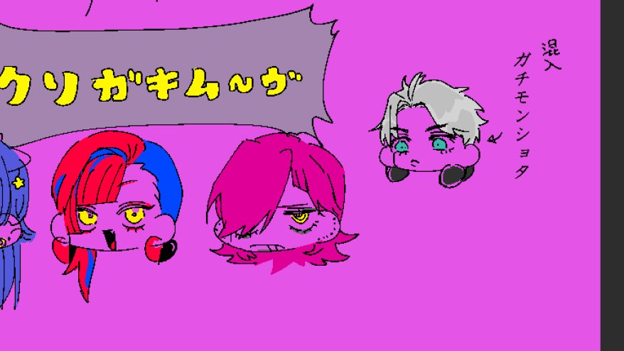 「らがつぉくゅすき~~~~~すっき 」|RN酸はほんわかにいたいのに垢ロック中のイラスト