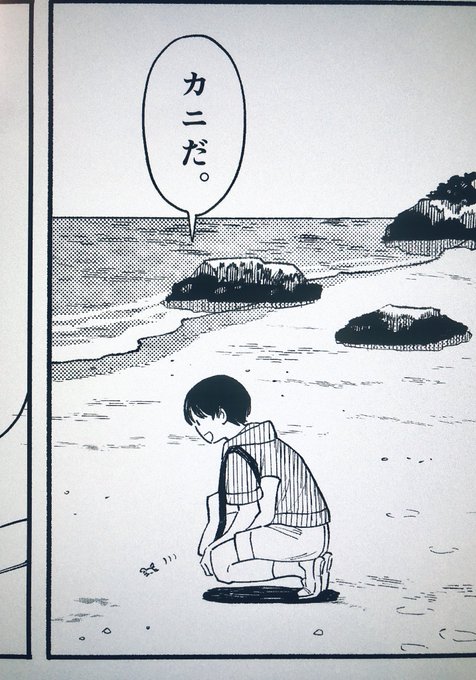 モノクロ漫画描くの5億年ぶりだし、クリスタで描くのは初めてだから試行錯誤の連続だ🖋 