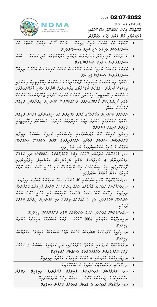 SaveMaldivesMV photo