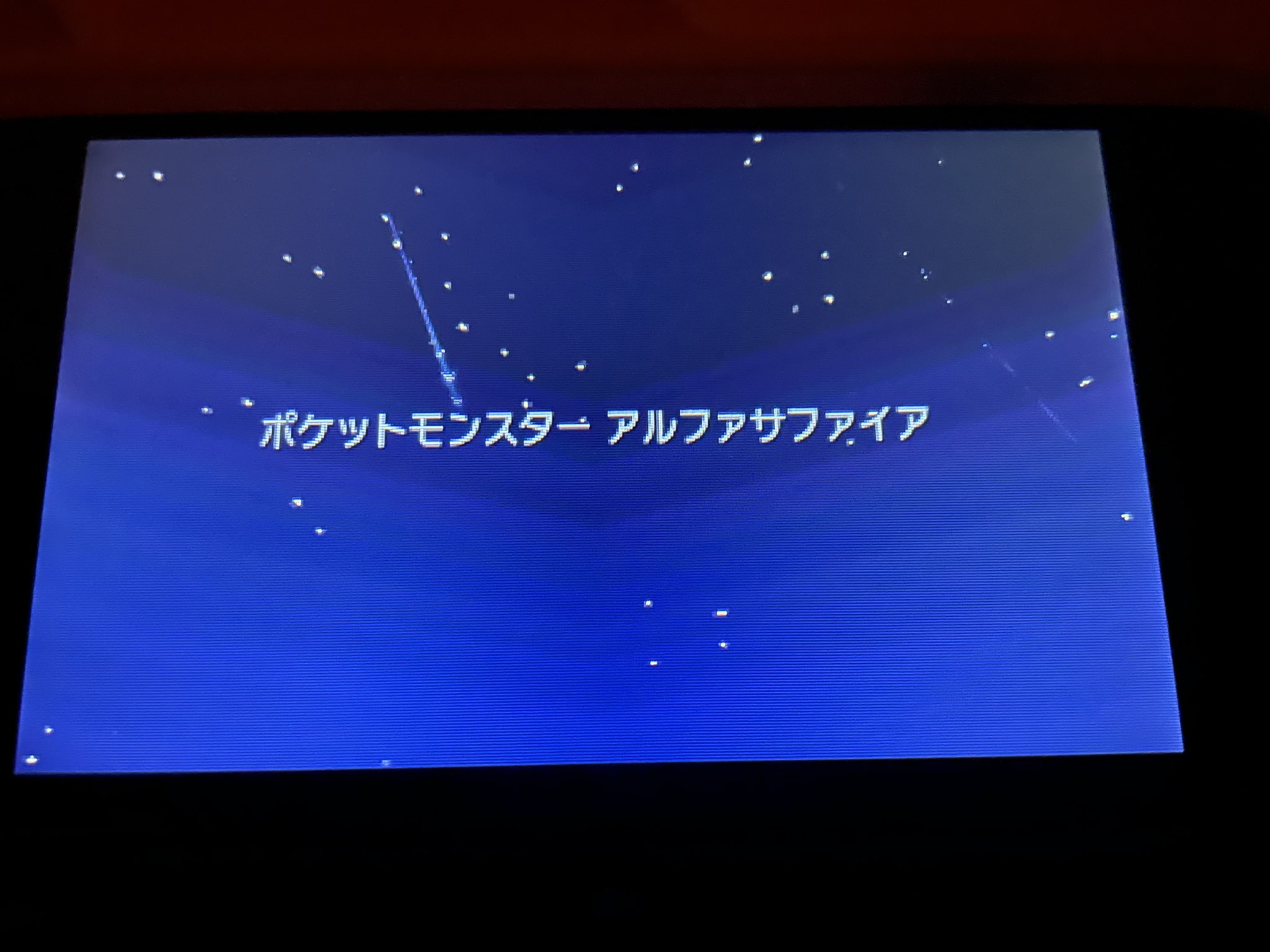アルファサファイア Twitter Search Twitter