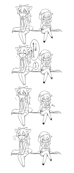 アドちゃんvsツチノコ 