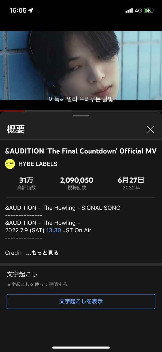 tamikitu's tweet photo. 達成おめでとう🎉　
٩( ˶˙ᴗˆ˶ )وｴｲｴｲｵｰ!

#andAUDITION
#ケイくん #K
#andAUDITIONboys
#TheHowlingIsComing
 #TheFinalCount https://t.co/l6S6s5tBw0