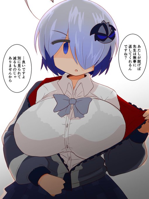 悪いやつに先生を人質にとられちゃったグレイちゃん 