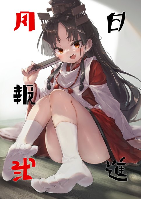 【告知】夏コミ新刊の1冊目「日進月報弐」メロンブックスで予約開始しました。日進イラストまとめ本の第二弾ですよろしくお願いします
https://t.co/YCBGTF7JSA 