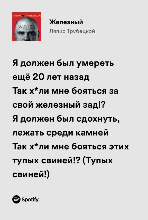 Voloshig's tweet photo. Зная свои проблемы со здоровьем, я действительно мог умереть ещё 20 лет назад и сейчас бояться этих свиней просто не имеет смысла https://t.co/BOVe0R12iI