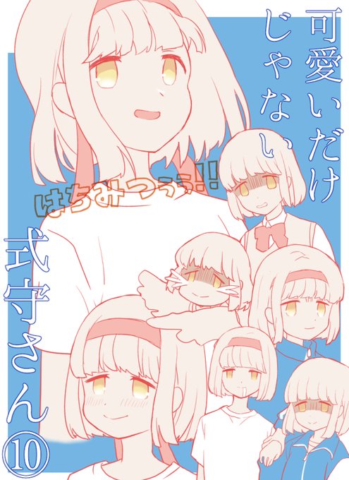 仲良し5人組のtwitterイラスト検索結果 仲良し5人組のtwitterイラスト検索結果