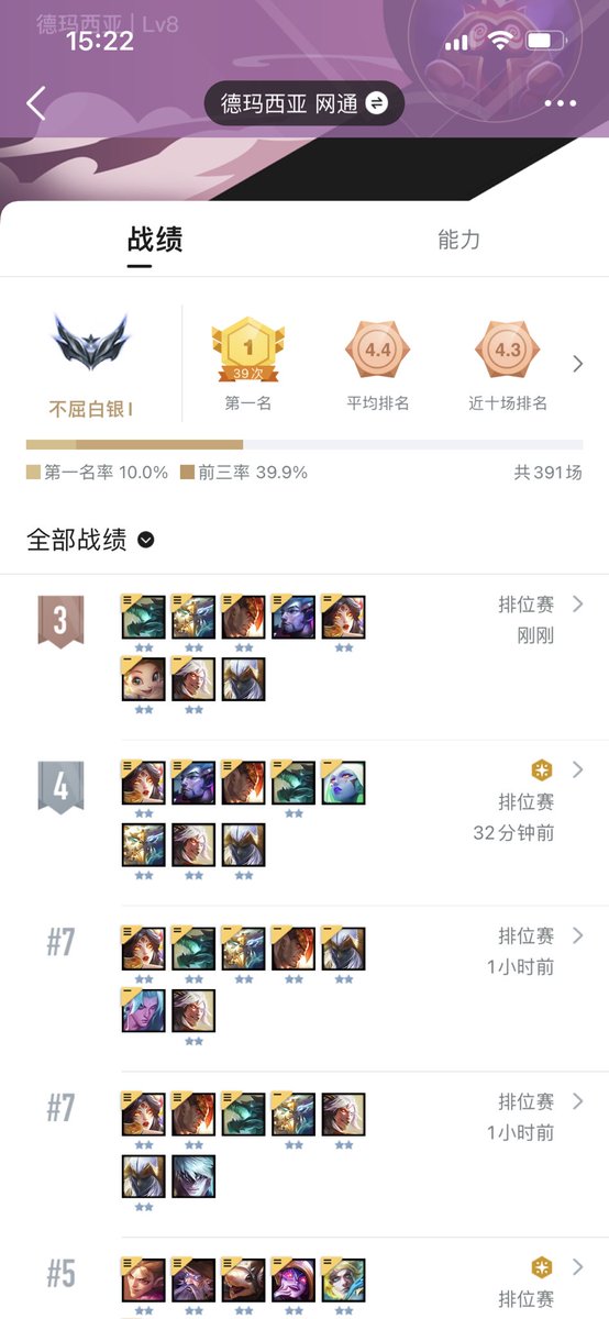 旺旺雪饼 tweet media