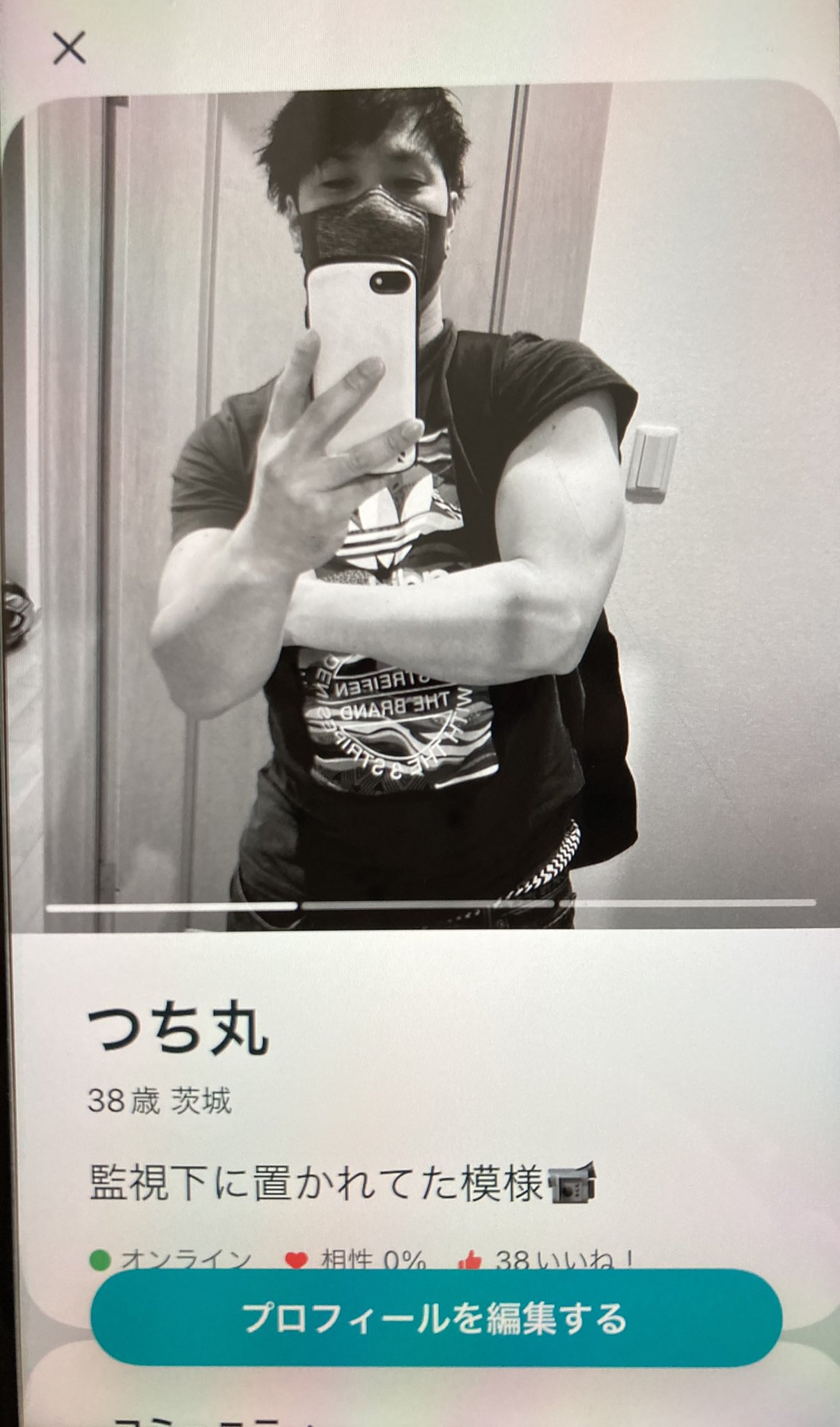 マッチングアプリ被害情報 Rincorin18 Twitter