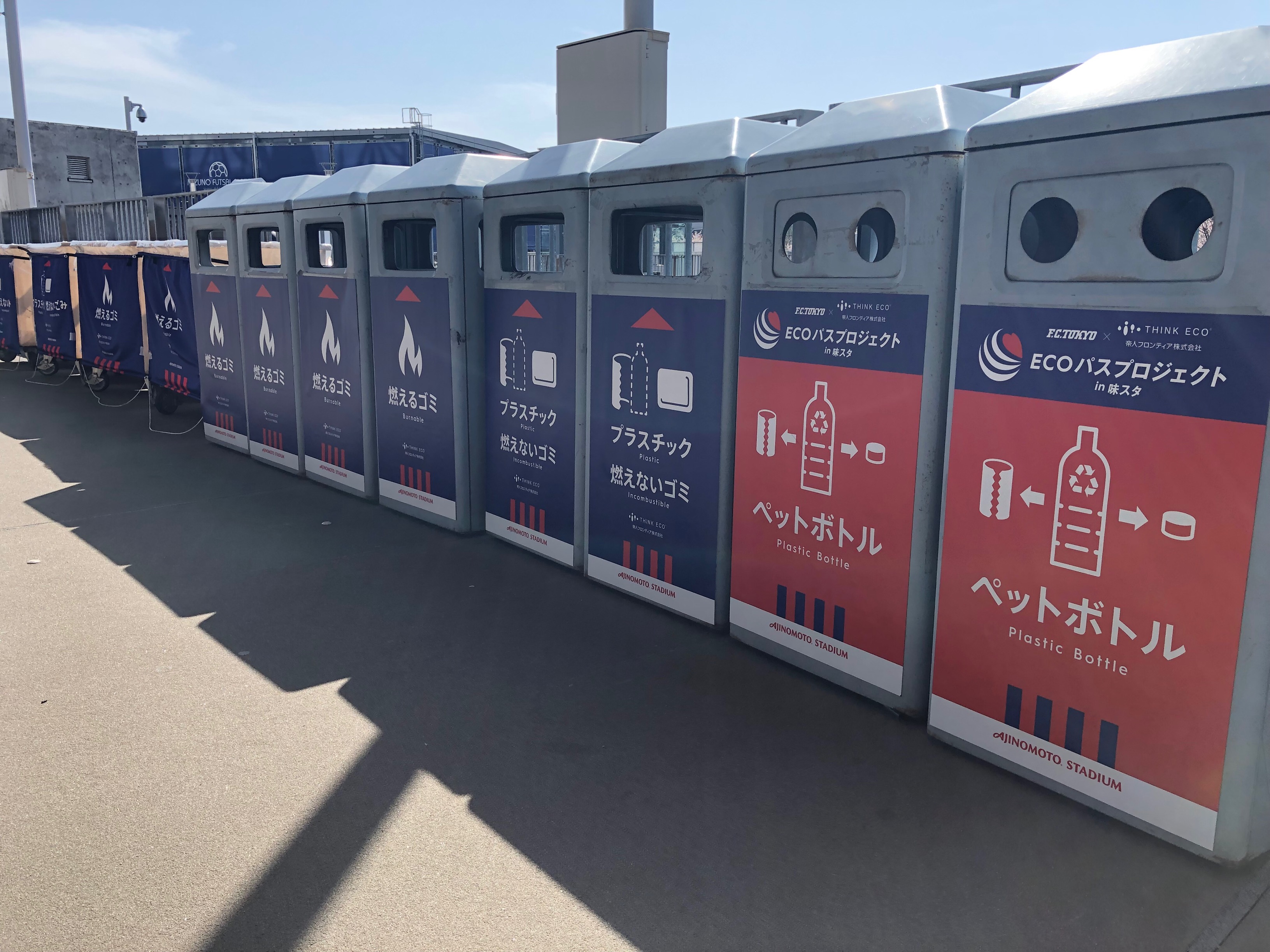 Fc東京 公式 7 6 H 札幌戦 Lifewithfctokyo Fctokyoofficial Twitter