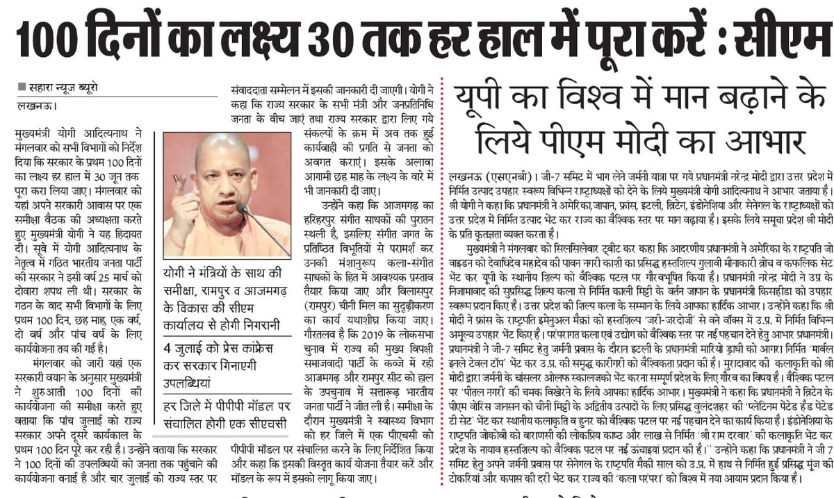 VijayKa84278137's tweet photo. सर आपसे विनम्र निवेदन है कि आईटीआई अनुदेशक वेकेंसी 2504 की शॉर्टलिस्टिंग और एग्जाम डेट क्लियर करा दीजिए आपकी अति कृपा होगी
@74_alok 
@myogioffice 
@myogiadityanath 
@IasHarikesh 
@scvt_up https://t.co/T1S9IUuG0X