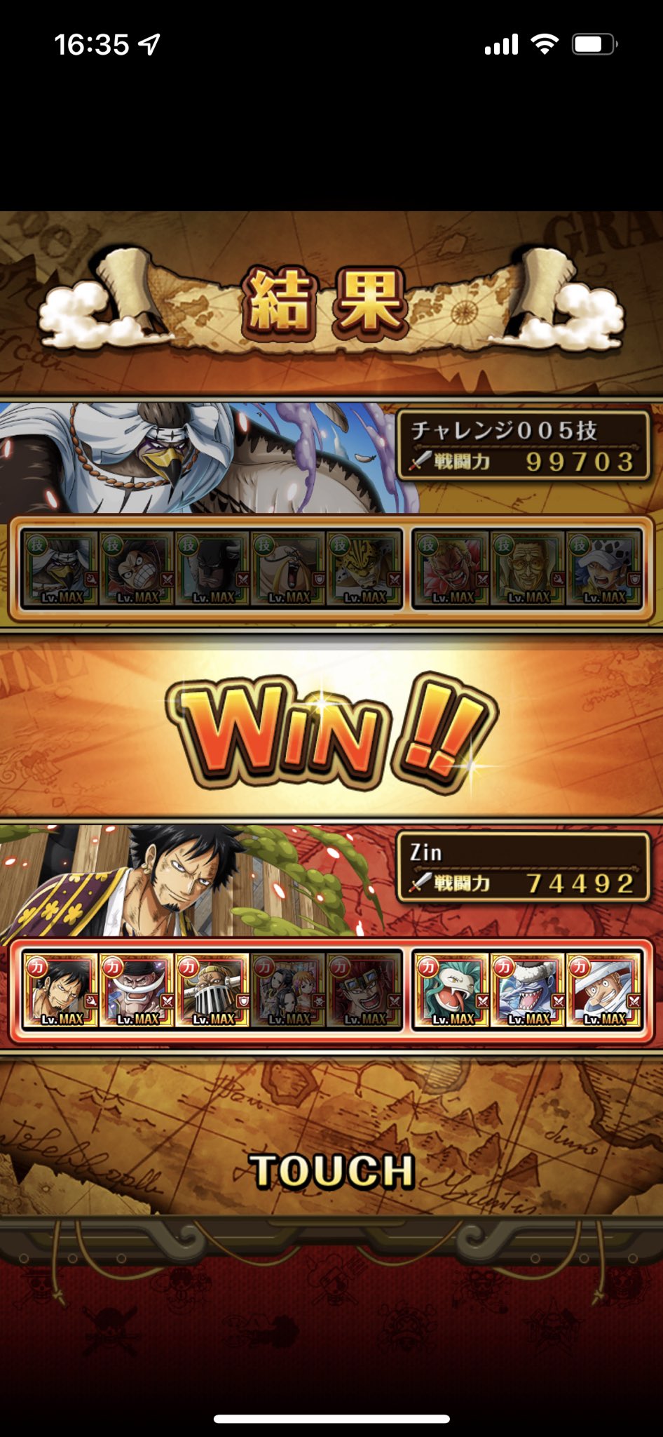 Zin 海賊祭チャレンジ ペル なんとかクリア出来ました トレクル 海賊祭 T Co Btl3mkt9wv Twitter Zin 海賊祭チャレンジ ペル なんとかクリア出来ました トレクル 海賊祭 T Co Btl3mkt9wv Twitter