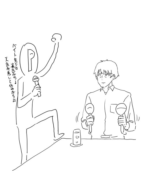 武ちゃんとカラオケする僕です
https://t.co/JnpFl2H6lM 
