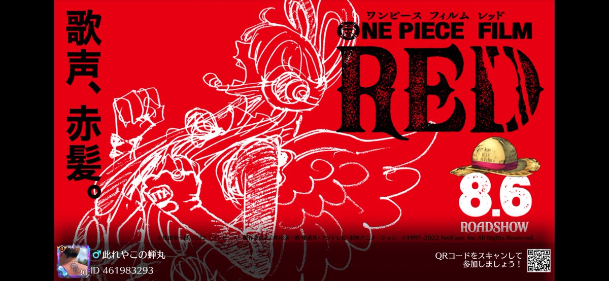 fukujuuun's tweet photo. #荒野行動×ONE PIECE FILM RED開催決定！ https://t.co/jhnBtZGhzc