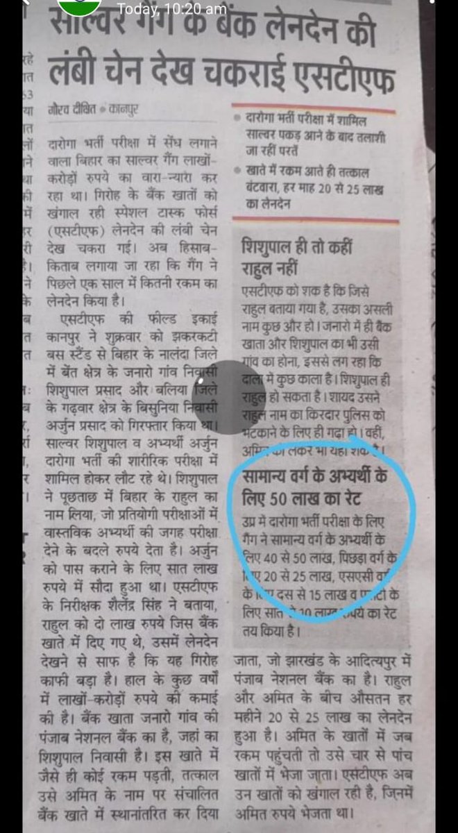 <a href="/NITYANANDSAURA3/">Nitya</a> <a href="/Amitabhthakur/">Amitabhthakur</a> <a href="/kmrvivek14/">VIVEK KUMAR</a> <a href="/varungandhi80/">Varun Gandhi</a> <a href="/myogiadityanath/">Yogi Adityanath</a> @Raghavthakr @Upsiexam2021 <a href="/ddare_12/">Diwakar Singh(Satyagrahi)</a> <a href="/kanhaiyakumar/">Kanhaiya Kumar</a> <a href="/ravishndtv/">ravish ndtv</a> <a href="/priyankagandhi/">Priyanka Gandhi Vadra</a> <a href="/BhimArmyChief/">Chandra Shekhar Aazad</a> <a href="/ndtvindia/">NDTV India</a> <a href="/aajtak/">AajTak</a> <a href="/ajitanjum/">Ajit Anjum</a> <a href="/navinjournalist/">Navin Kumar</a> <a href="/AbpGanga/">ABP Ganga</a> <a href="/BBCHindi/">BBC News Hindi</a>