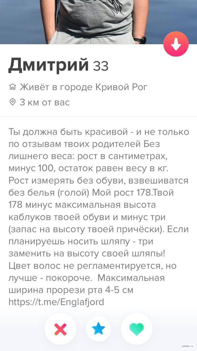 Бсд фд дружно решил, что Йосано вечно разъёбывает Дазая на тему феминизма. Но посмотрите на Дазая: он умён и к любым людям относится равно потребительски. Тем временем Куникида с его идеалами выглядит как типичный патриархал, у которого в списке требований какая-то такая херня: