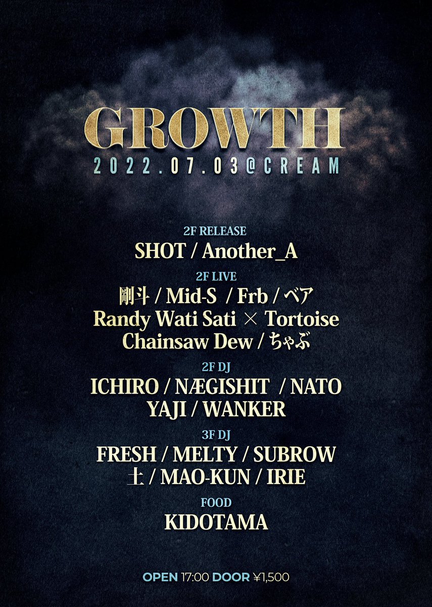 【O.S.B.C. LIVE】明日開催
07.03(sun) <a href="/CreamKitazawa/">CREAM</a> 
OPEN 17:00 DOOR 1500/1D