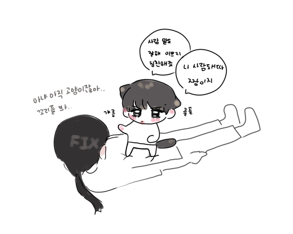 0510_hello's tweet photo. 배냥이 사람 돼따 ..드랍 https://t.co/YHJCwMghpi