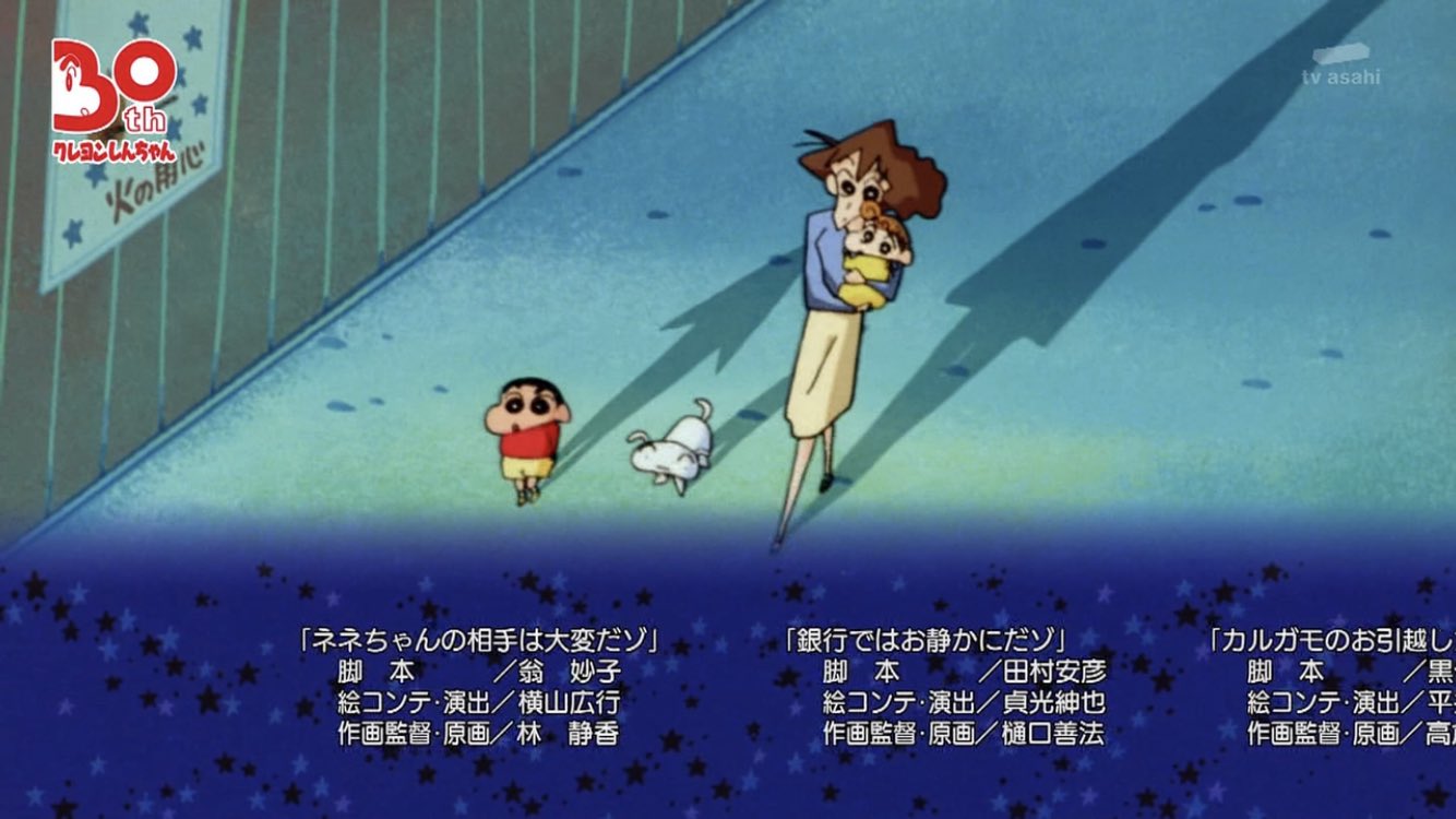 ニョニョ村🖇 on X: 
