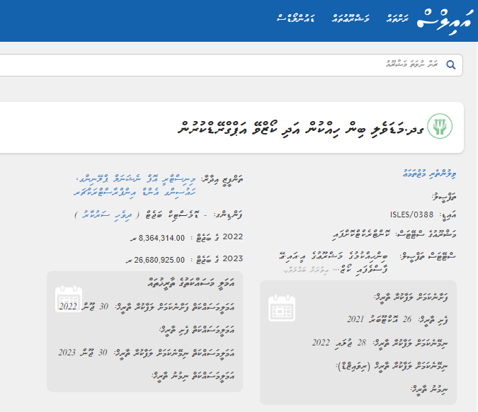 SaveMaldivesMV photo
