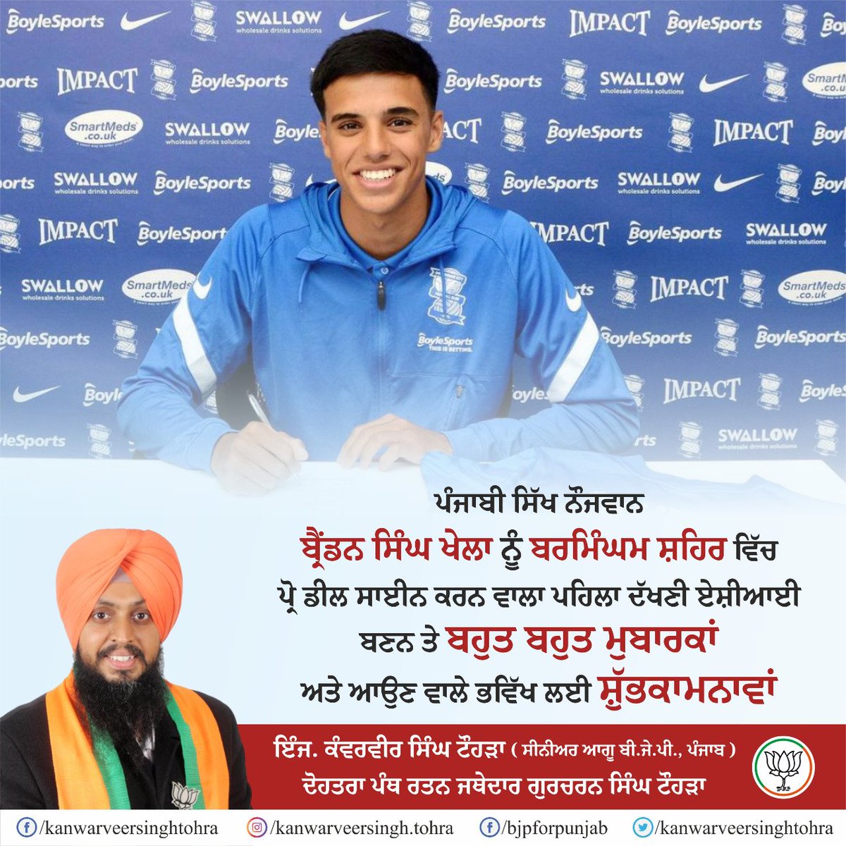 KanwarSTohra's tweet image. Congratulations @BrandonKhela
on signing your career's first contract. And thanks for making your sikh community proud and making Punjab &amp;amp; India proud 

#FirstSikh #FirstSouthAsian #ProDeal #BirminghamCity