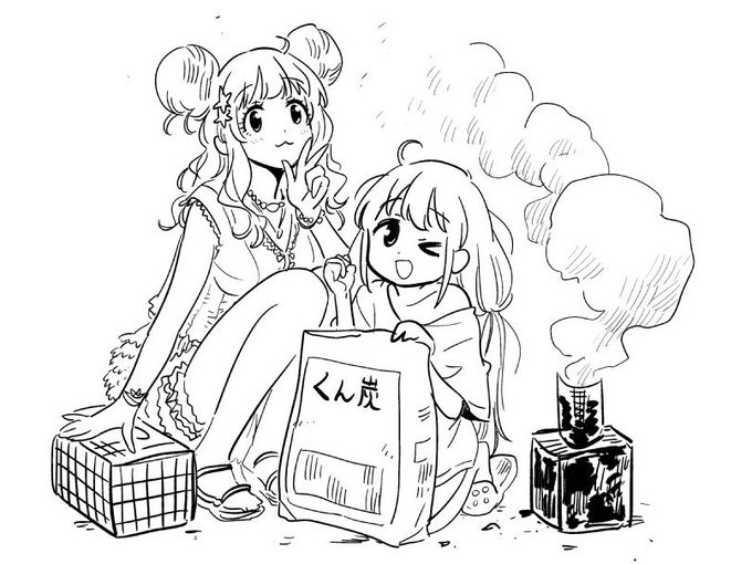 畑 ねずみ 不許 