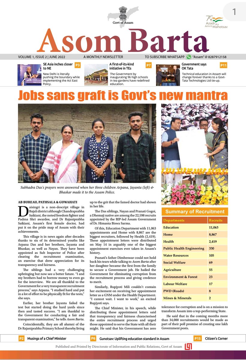 2prithish's tweet photo. #AsomBarta
June 2022
Page : 1
@mygovassam 
@CMOfficeAssam 
@himantabiswa https://t.co/HuJrrUcWi6