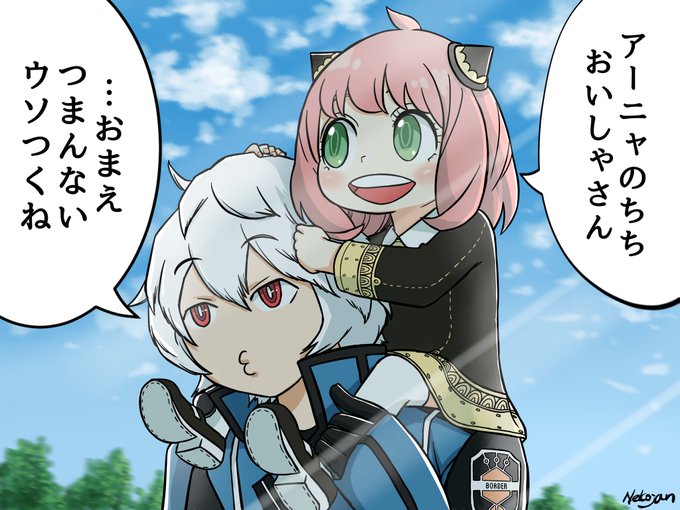 ネコジャン Jump Blog さんのイラスト マンガ作品まとめ 96 件 Twoucan