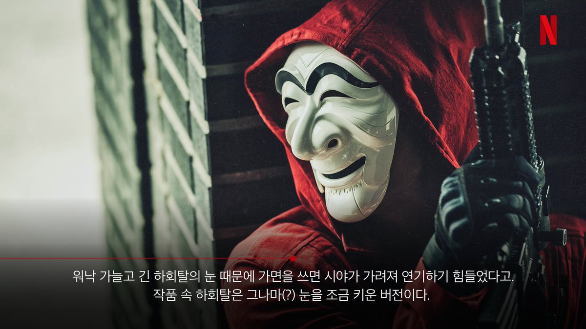 Netflix Korea|넷플릭스 코리아 tweet media
