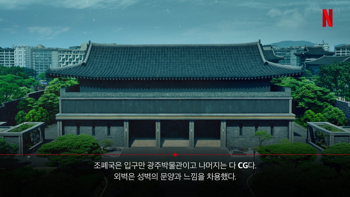 Netflix Korea|넷플릭스 코리아 tweet media